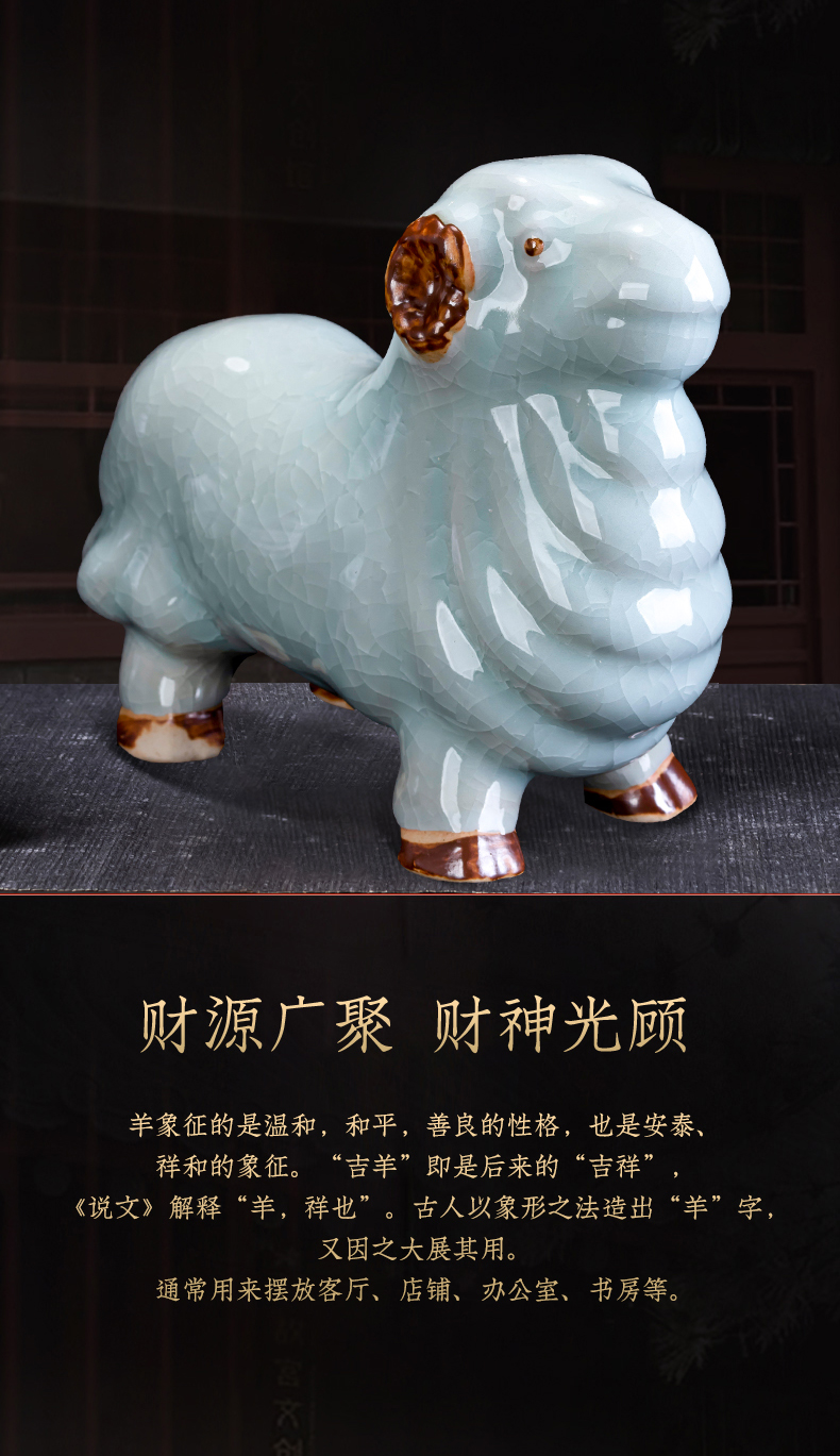 Jun porcelain of jingdezhen ceramics crack the sheep animal furnishing articles furnishing articles of Chinese style household adornment office gifts