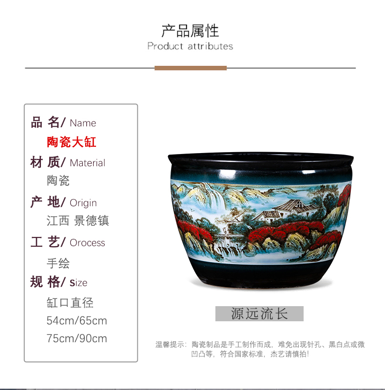 Has a long history in the jingdezhen ceramic tank yard to large sitting room adornment is placed large is suing landscape balcony