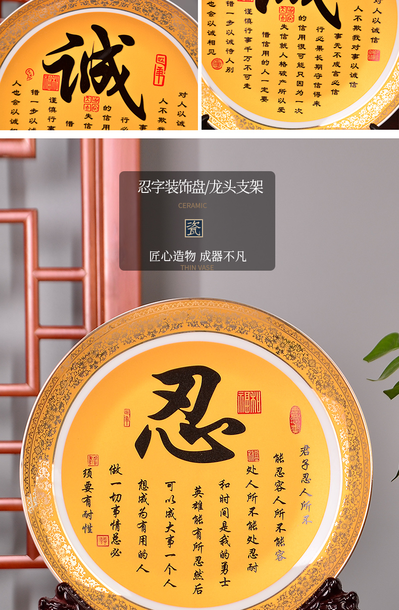 Jingdezhen ceramics furnishing articles text decoration plate rich ancient frame of Chinese style of the sitting room porch gifts home decoration