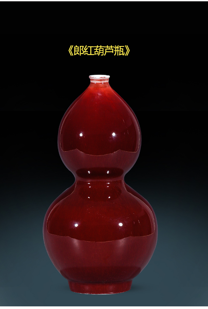 Jingdezhen ruby red bottle gourd ceramics vase Chinese style classical wine sitting room adornment rich ancient frame furnishing articles