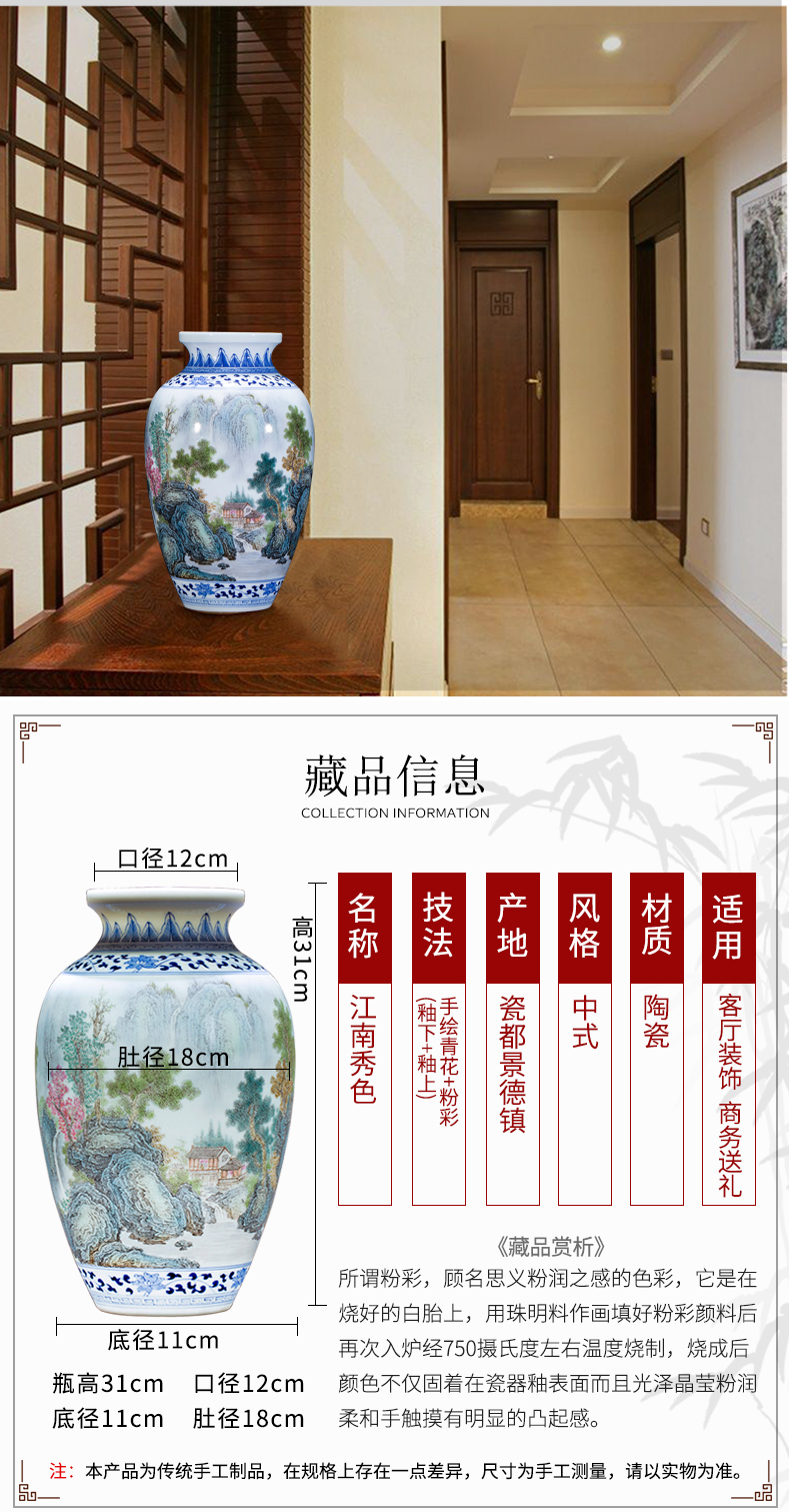 The Master of jingdezhen ceramics hand - made pastel landscapes of blue and white porcelain vases, new Chinese style living room decorations furnishing articles