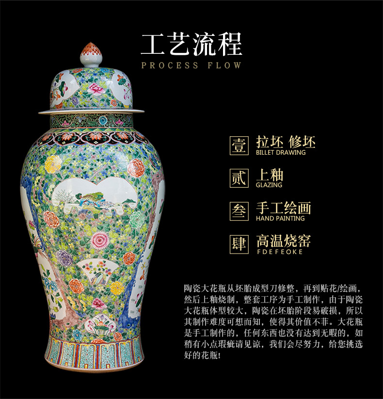 Jingdezhen ceramics general hand - made enamel tank big vase furnishing articles of Chinese style living room porch floor decoration decoration