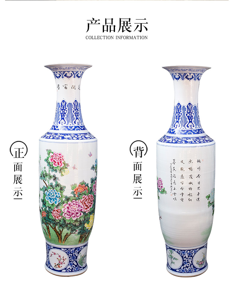 Jingdezhen ceramics hand - made big vase peony furnishing articles of new Chinese style living room floor decoration as hotel decoration