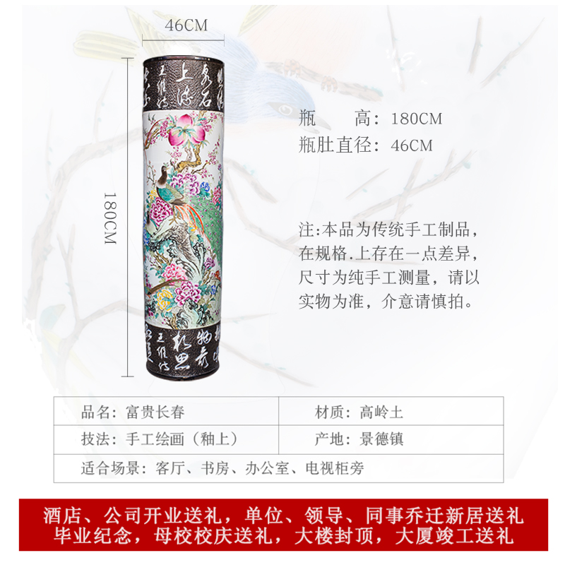 Jingdezhen ceramics powder enamel hand - carved quiver landing big vase villa hotel furnishing articles opening gifts
