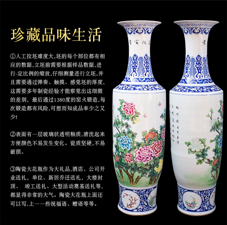 Jingdezhen ceramics hand - made big vase peony furnishing articles of new Chinese style living room floor decoration as hotel decoration