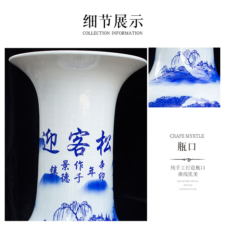 Jingdezhen blue and white porcelain guest - the greeting pine ceramic vase of large sitting room adornment big place hotel opening gifts