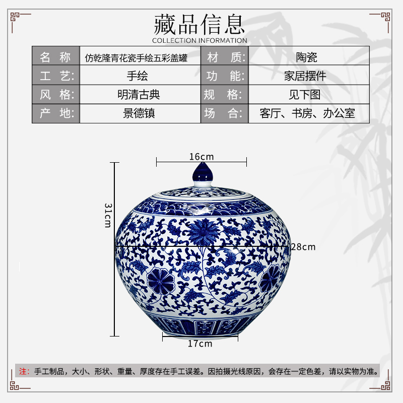 Archaize ceramic vase furnishing articles hand - sketching jingdezhen blue and white porcelain cover tank storage tank is Chinese style living room home decoration