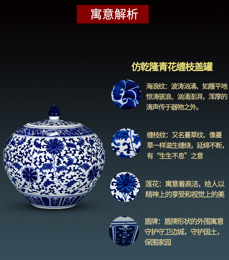 Archaize ceramic vase furnishing articles hand - sketching jingdezhen blue and white porcelain cover tank storage tank is Chinese style living room home decoration