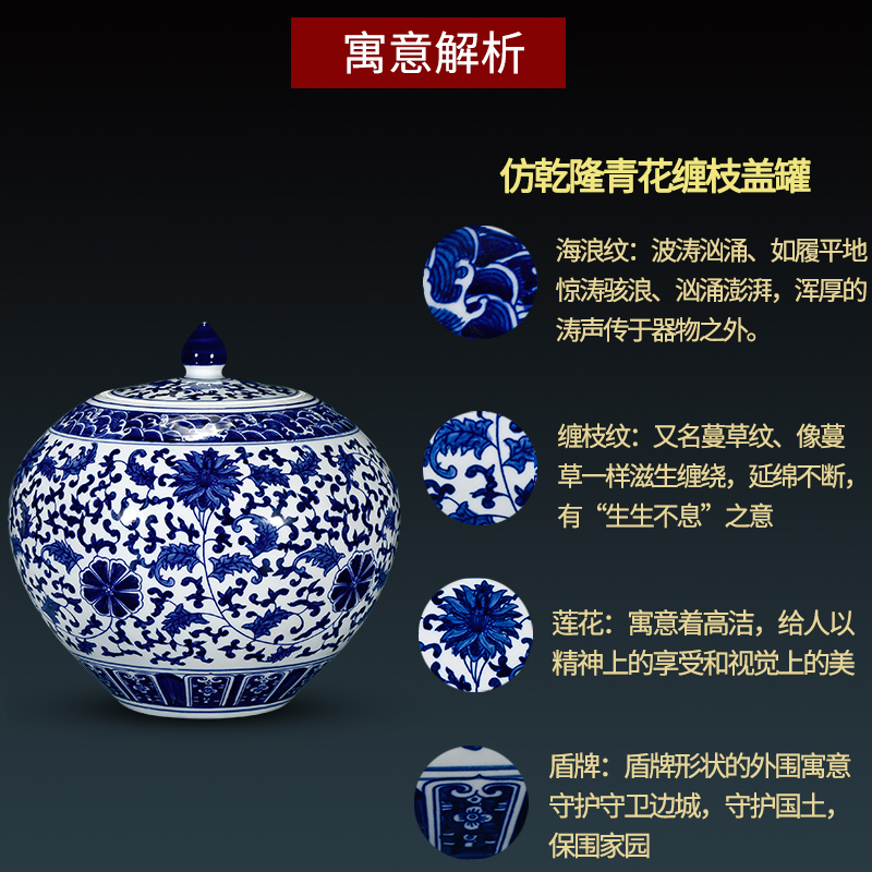Archaize ceramic vase furnishing articles hand - sketching jingdezhen blue and white porcelain cover tank storage tank is Chinese style living room home decoration