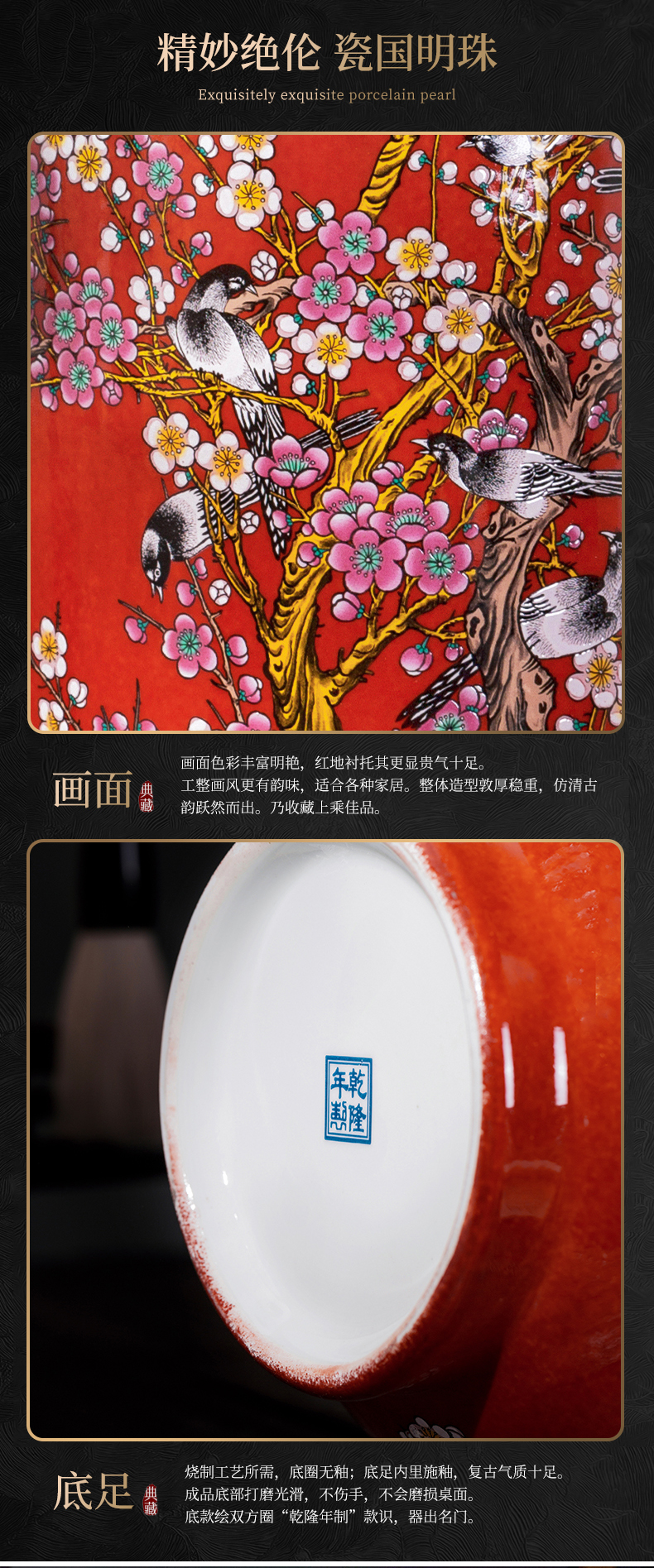 Jingdezhen ceramics China red vase furnishing articles flower arranging the new Chinese rich ancient frame decoration process big sitting room