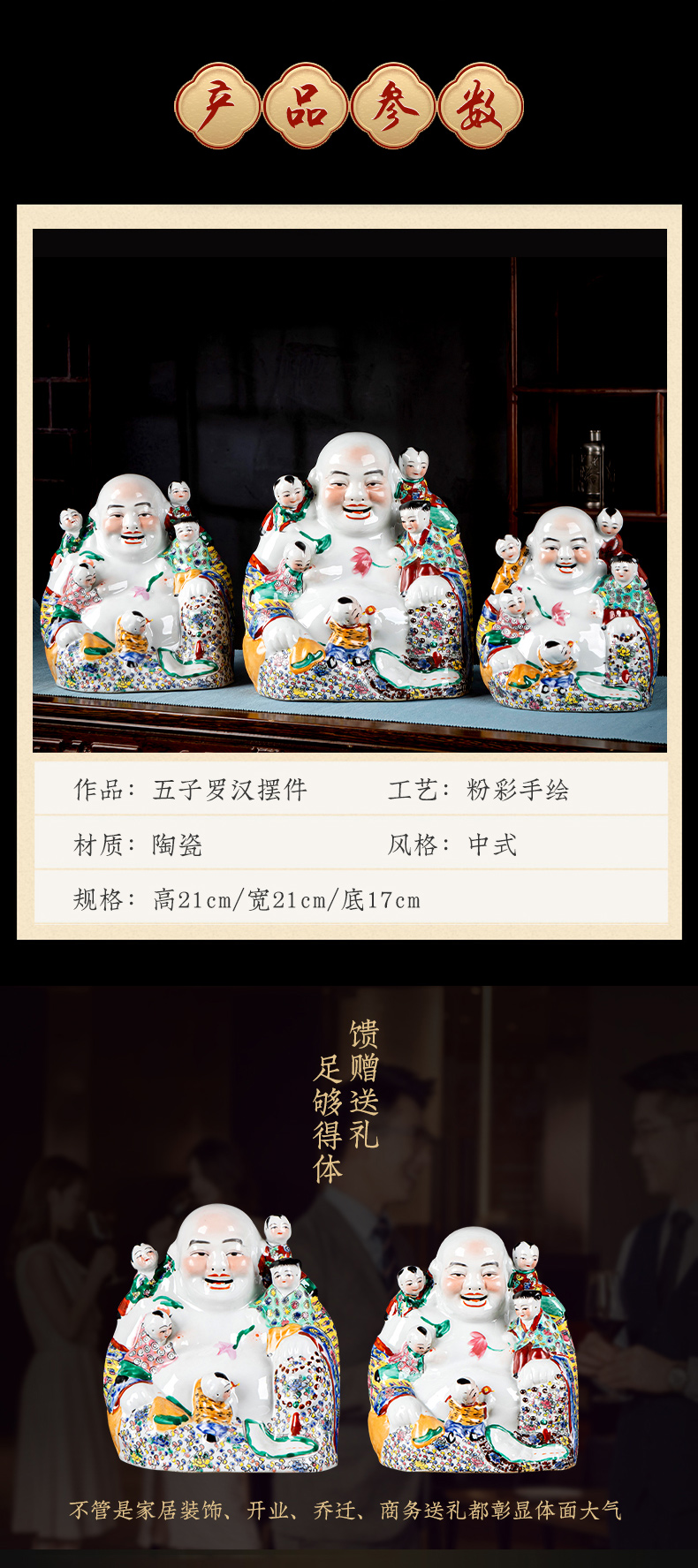 Jingdezhen ceramics characters furnishing articles of Chinese style pastel hand - made abital lohan rich ancient frame creative sitting room adornment