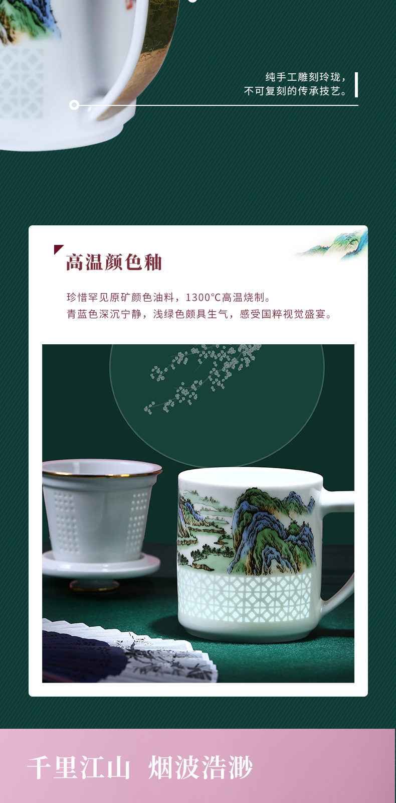 Jingdezhen porcelain carving exquisite tea famous works office cup tea separation household large capacity gift boxes