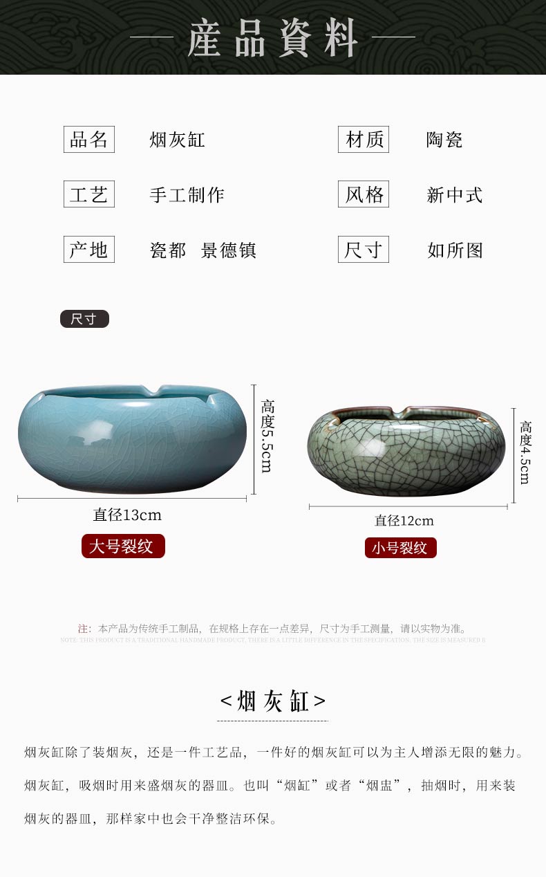 Chinese jingdezhen ceramics creative home sitting room office furnishing articles crack windproof tea table ashtray ornaments