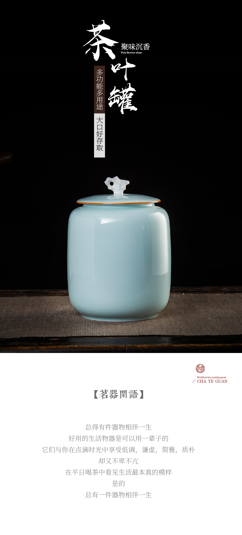 Jingdezhen ceramic film pu 'er tea, green tea, green tea jar Chinese style household sealed container storage tank furnishing articles