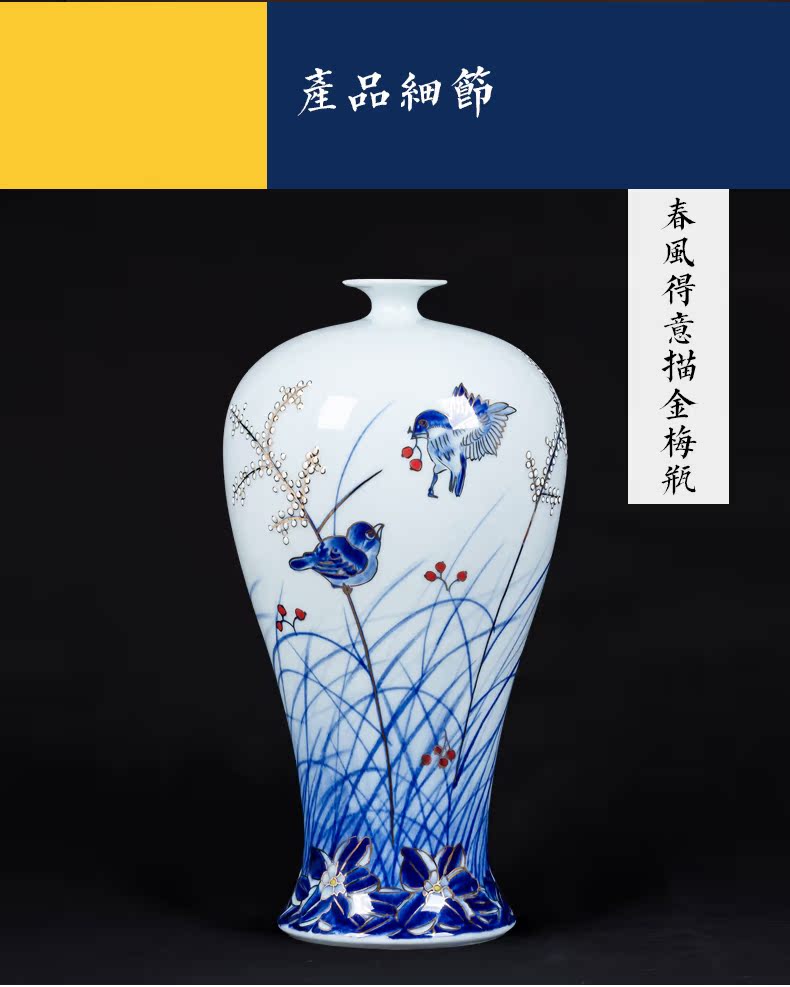 Jingdezhen ceramics by hand the see colour blue and white porcelain vase Chinese style living room rich ancient frame furnishing articles home decoration