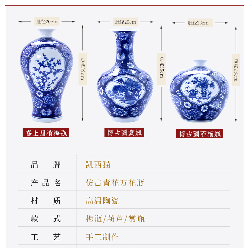 Jingdezhen ceramic antique Chinese style living room lucky bamboo of blue and white porcelain vase rich ancient frame process study adornment furnishing articles