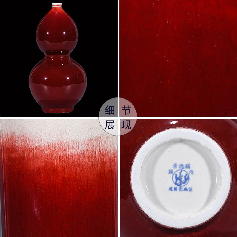 Jingdezhen ruby red bottle gourd ceramics vase Chinese style classical wine sitting room adornment rich ancient frame furnishing articles