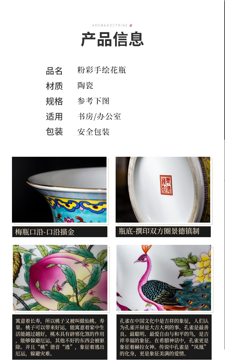 Jingdezhen ceramics powder enamel of large vases, antique Chinese style living room stores the opened ornaments furnishing articles