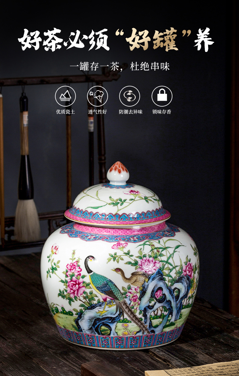 Jingdezhen ceramic yongzheng pastel caddy fixings high - grade Chinese style household storage tank seal with cover tea cake tin