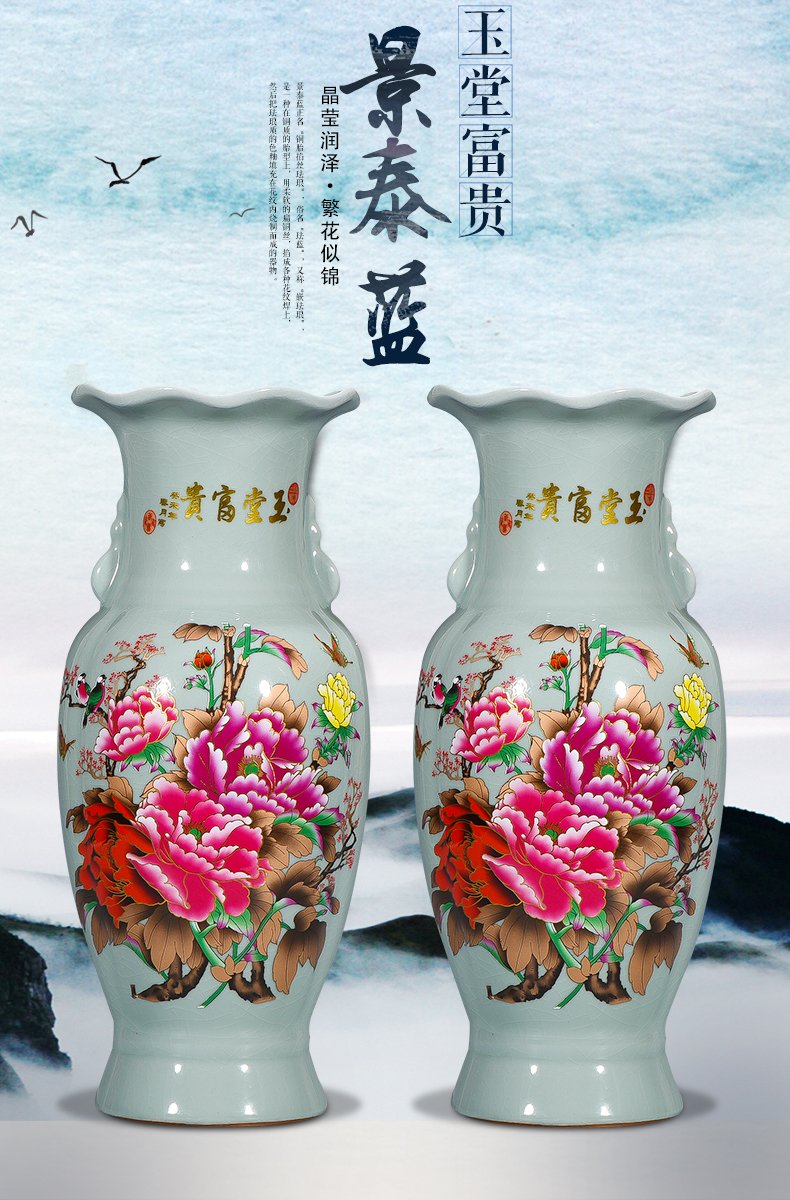 Jingdezhen ceramics cloisonne high - ranked imperial concubine peony vases home sitting room ark adornment treasures fill the home furnishing articles