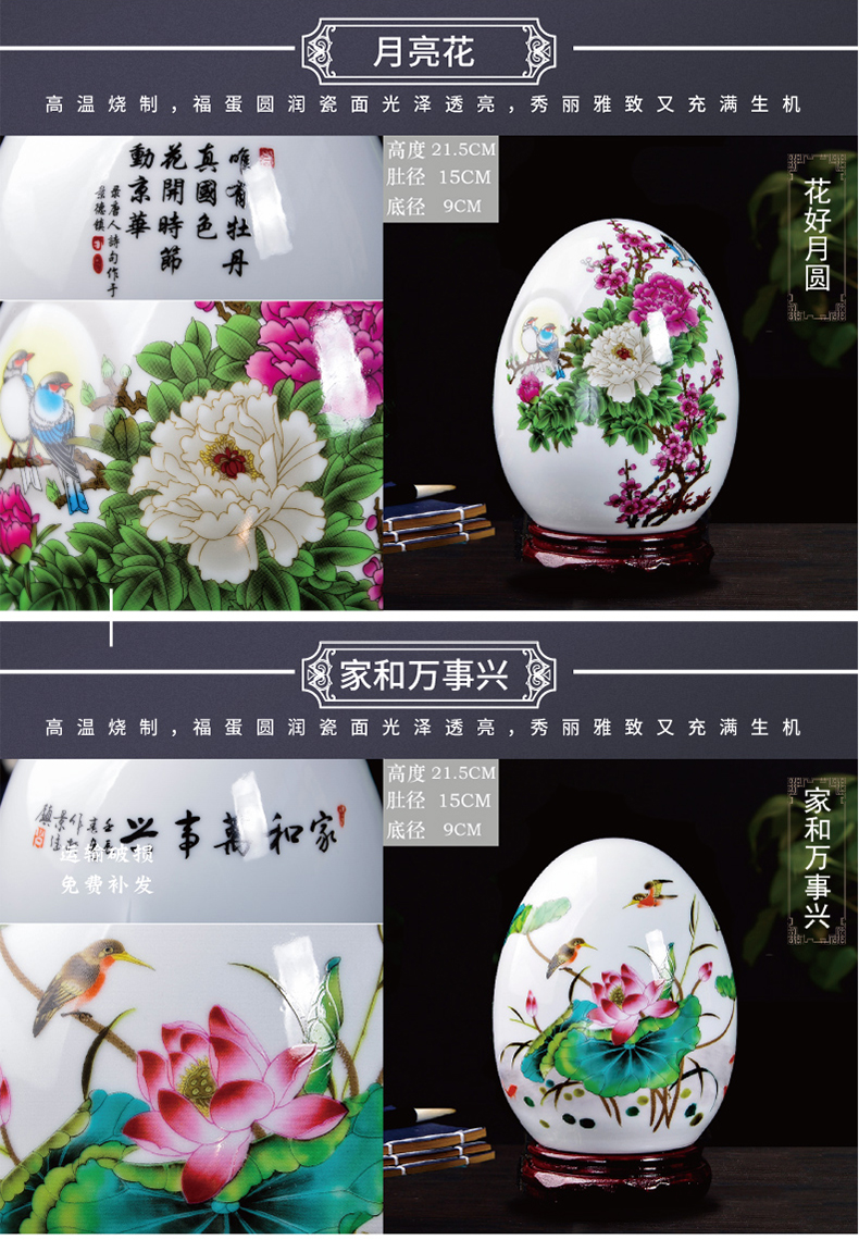 Jingdezhen ceramics lucky f egg wine accessories and furnishing articles of Chinese style living room TV cabinet creative home craft