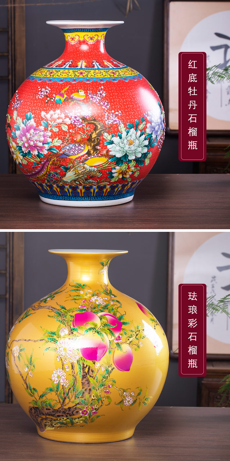 Archaize of jingdezhen ceramics colored enamel vase flower arranging the sitting room of Chinese style household adornment pomegranate bottles of furnishing articles