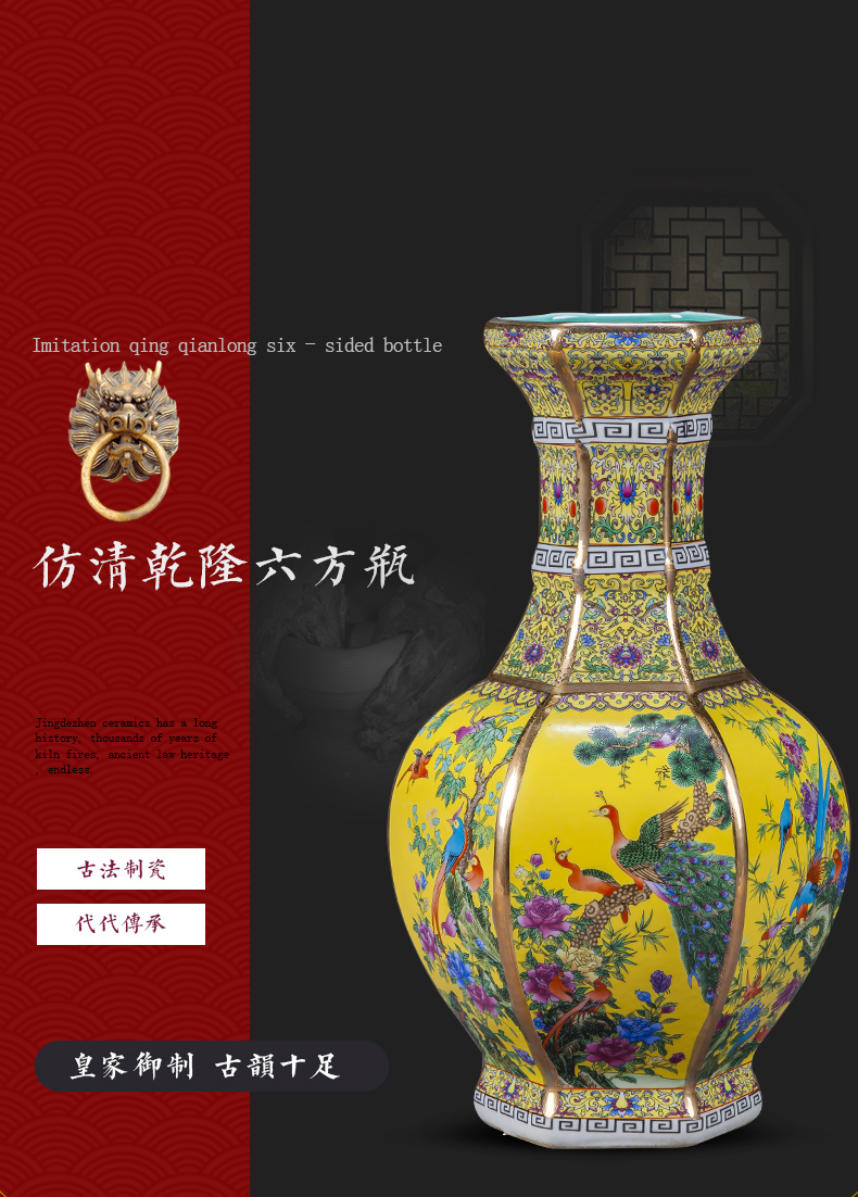 Jingdezhen ceramics imitation antique qianlong six - party vase furnishing articles sitting room porch Chinese flower arrangement home decoration