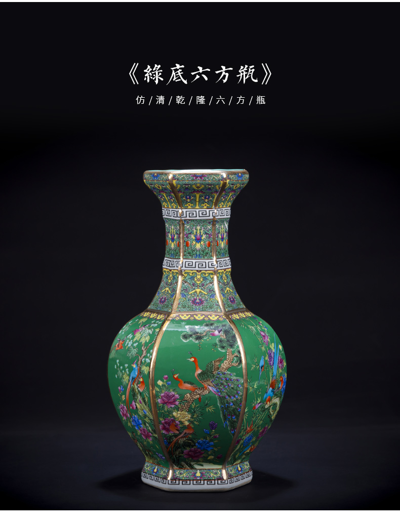 Jingdezhen ceramics imitation antique qianlong six - party vase furnishing articles sitting room porch Chinese flower arrangement home decoration