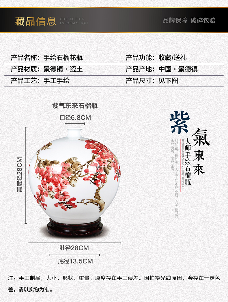 The Master of jingdezhen ceramics hand - made pomegranate vases, flower arrangement of Chinese style living room TV ark, crafts ornament