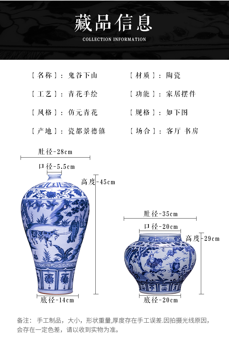 Jingdezhen ceramics archaize yuan blue and white porcelain vases, flower arranging, the sitting room porch decoration of Chinese style household furnishing articles