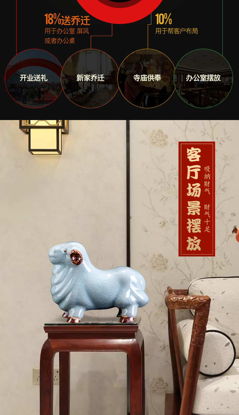 Jun porcelain of jingdezhen ceramics crack the sheep animal furnishing articles furnishing articles of Chinese style household adornment office gifts