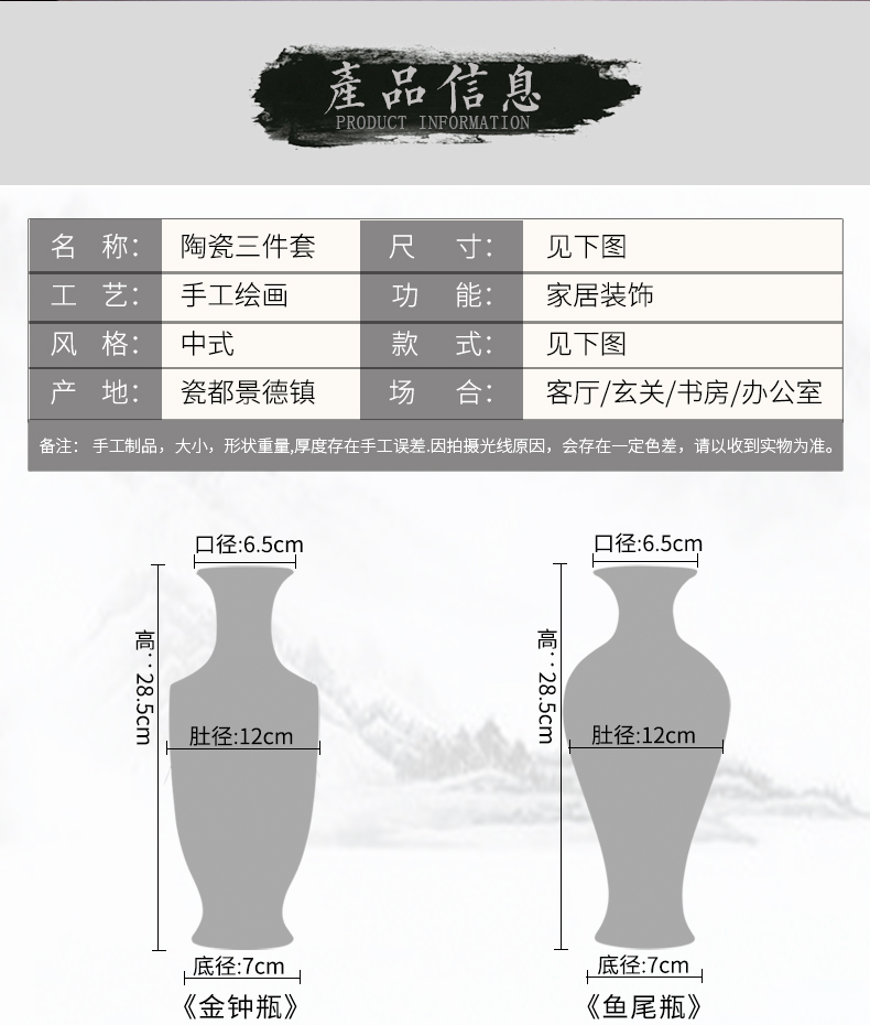 Live long and proper three - piece jingdezhen ceramics, vases, flower arranging Chinese wine sitting room porch place ornament