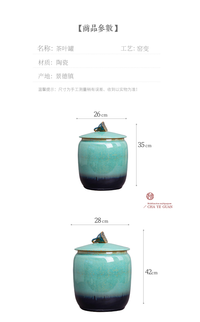 Jingdezhen ceramic up pu 'er tea pot large seal pot home heavy moisture storage tank is large