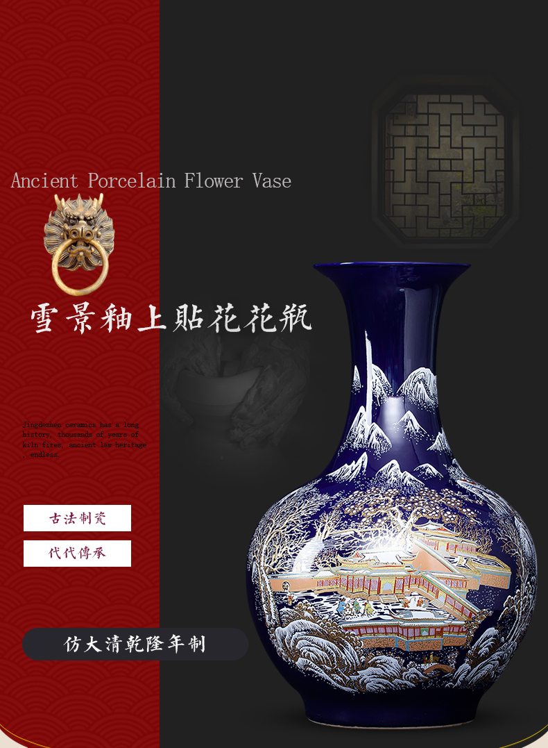 Archaize of jingdezhen chinaware big blue vase furnishing articles flower arranging ground adornment of Chinese style of the sitting room porch decoration