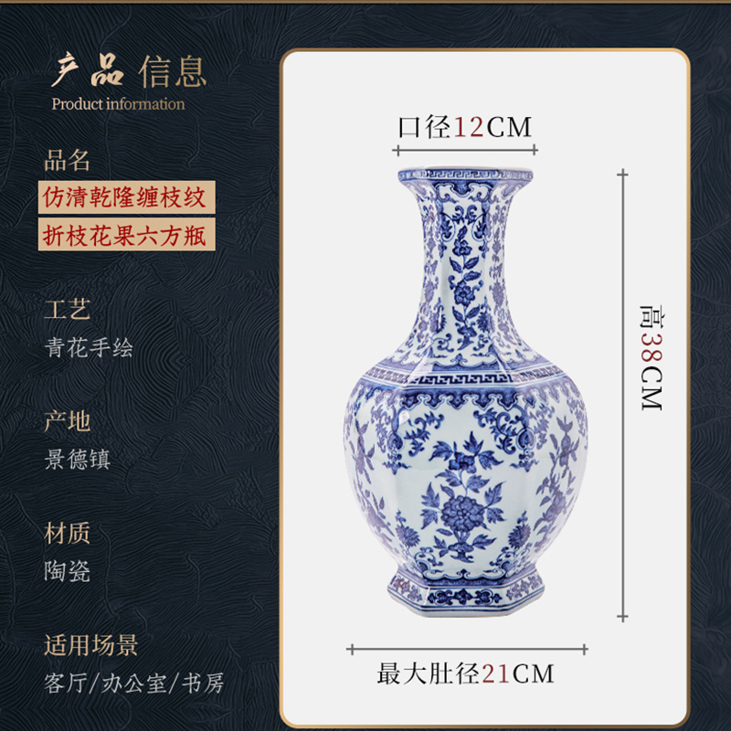 Jingdezhen ceramics powder enamel vase of blue and white porcelain imitation study furnishing articles the qing qianlong, the sitting room porch decoration