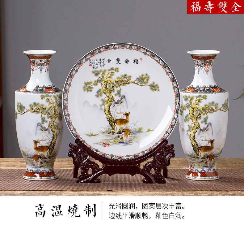 Live long and proper three - piece jingdezhen ceramics, vases, flower arranging Chinese wine sitting room porch place ornament