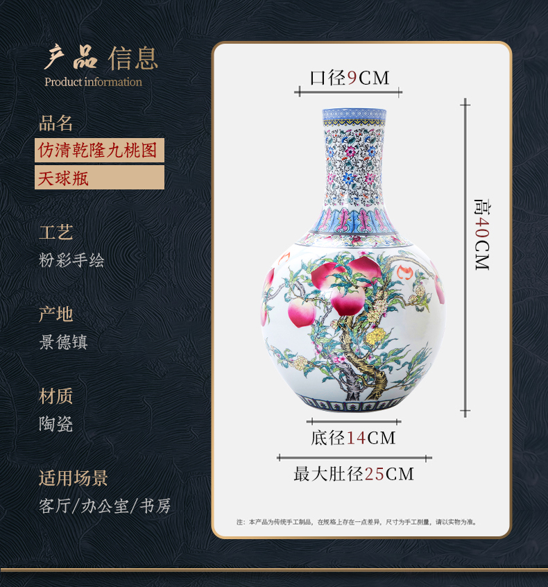 Jingdezhen ceramic antique qianlong pastel celestial vase hand - made porcelain household of Chinese style living room furnishing articles of handicraft