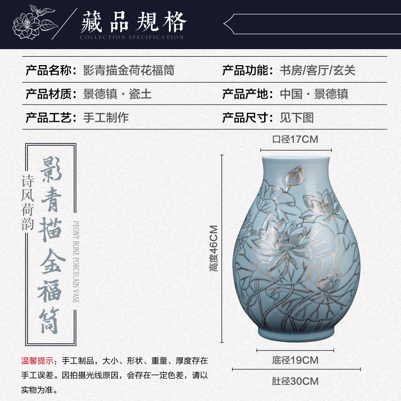 Jingdezhen ceramics vase furnishing articles shadow blue see colour tube of new Chinese style living room flower arrangement home decoration arts and crafts