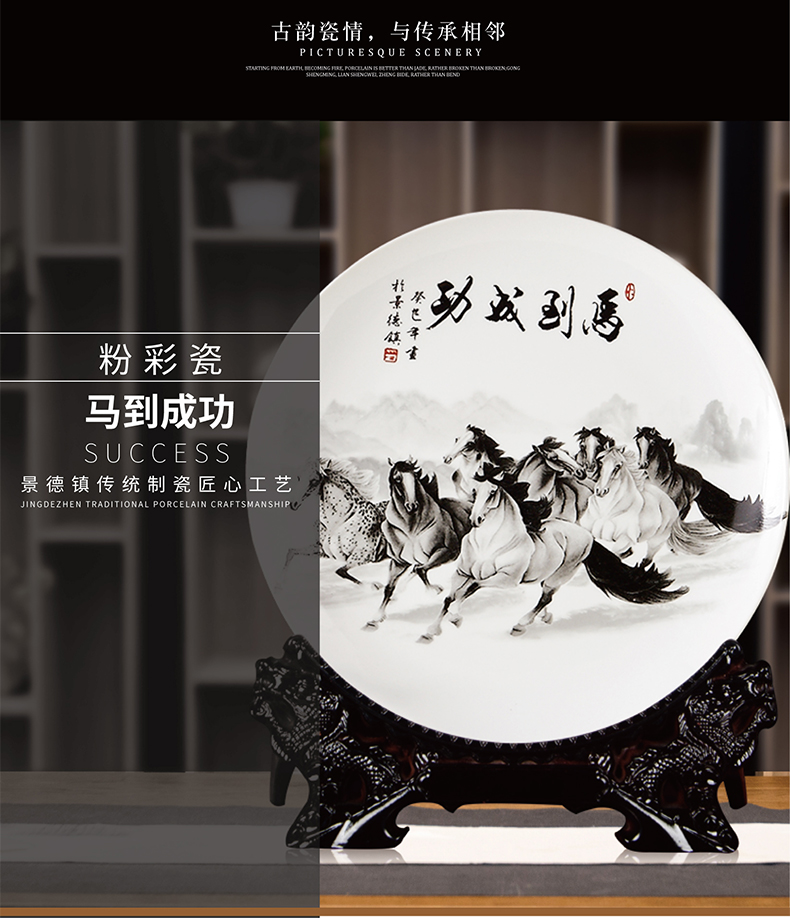 Jingdezhen ceramics wine accessories furnishing articles success decorate dish hang dish by dish Chinese style household adornment