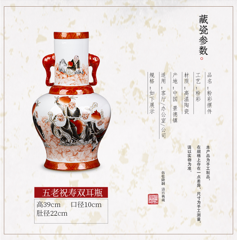 Jingdezhen ceramic ear vase hand - made paint sitting room tea table rich ancient frame furnishing articles of Chinese style restoring ancient ways household act the role ofing is tasted