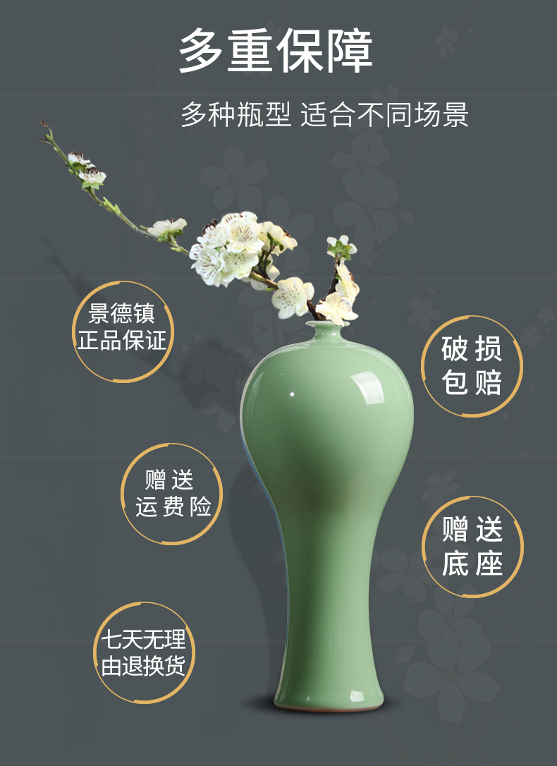 Jingdezhen ceramics antique vase pea green glaze furnishing articles flower arrangement sitting room of Chinese style household decoration decoration process