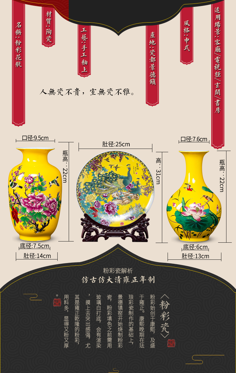 Jingdezhen ceramics furnishing articles antique imitation the qing yongzheng hand - made pastel yellow glaze floret bottle of home sitting room adornment