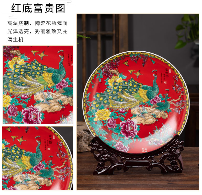 Jingdezhen ceramic decoration plate bracket furnishing articles of Chinese style household wine crafts hang dish sat dish more every year