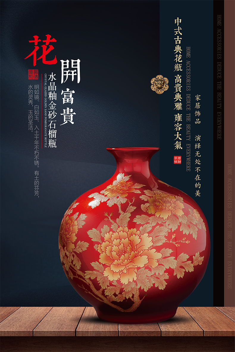 Jingdezhen ceramic vase pomegranate red bottle furnishing articles new Chinese flower arranging rich ancient frame sitting room decoration household act the role ofing is tasted