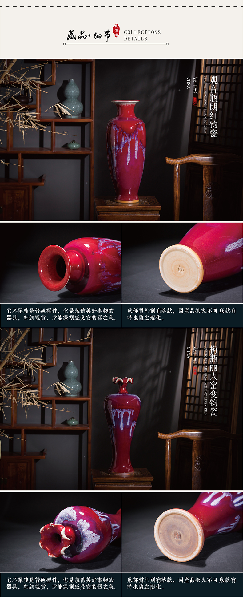 Red up jingdezhen ceramics, vases, antique jun porcelain Angle of the sitting room what Chinese style furnishing articles household decorations