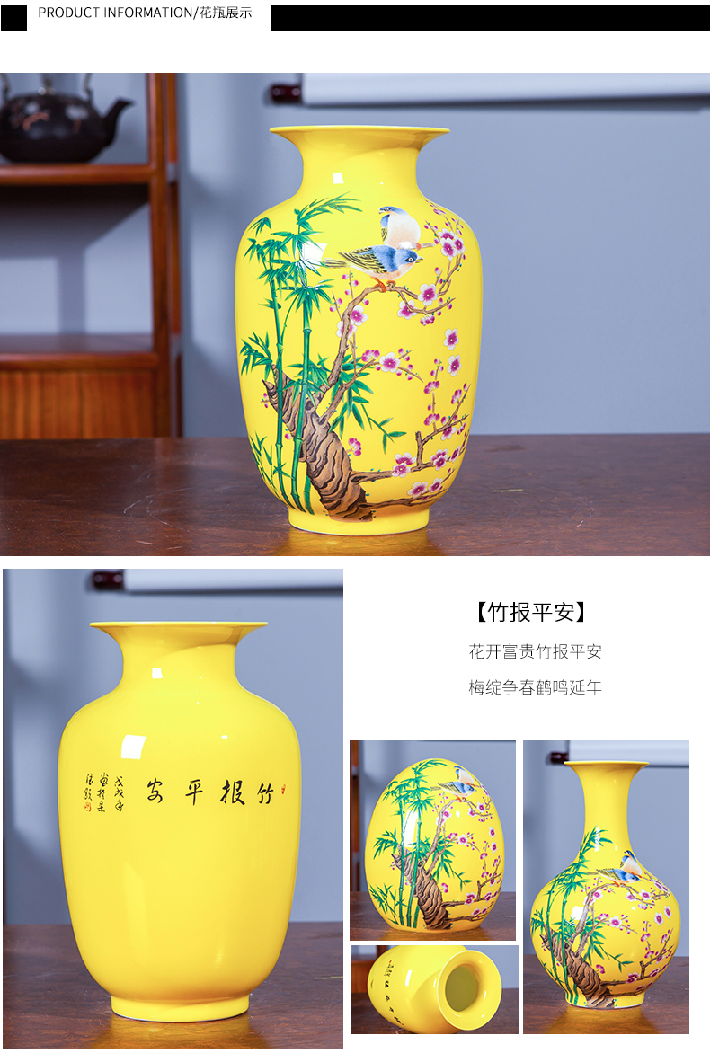 Jingdezhen ceramics from yellow floret bottle of flower arranging new wine sitting room adornment rich ancient frame of Chinese style household furnishing articles