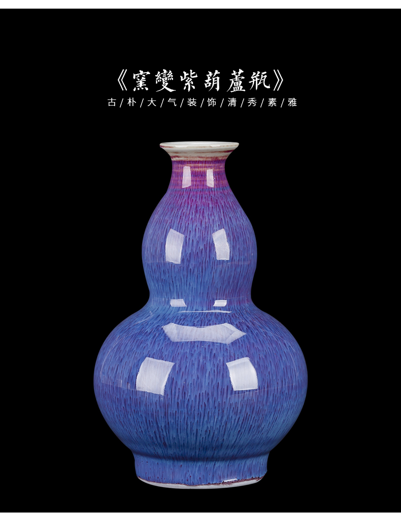 Jingdezhen ceramics ruby red bottle gourd floret bottle furnishing articles Chinese flower arrangement sitting room adornment rich ancient frame furnishing articles