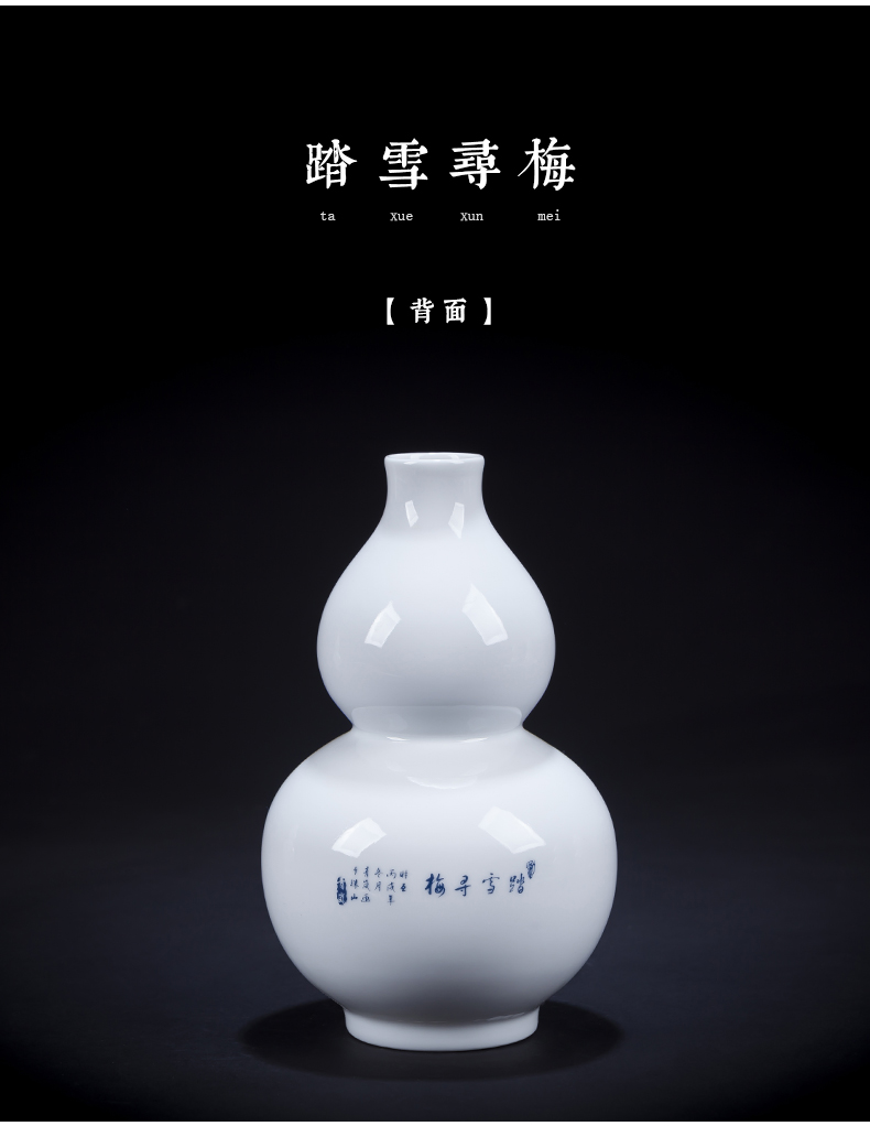 Jingdezhen chinaware bottle gourd floret bottle furnishing articles sitting room of Chinese style household flower arranging rich ancient frame decorative arts and crafts