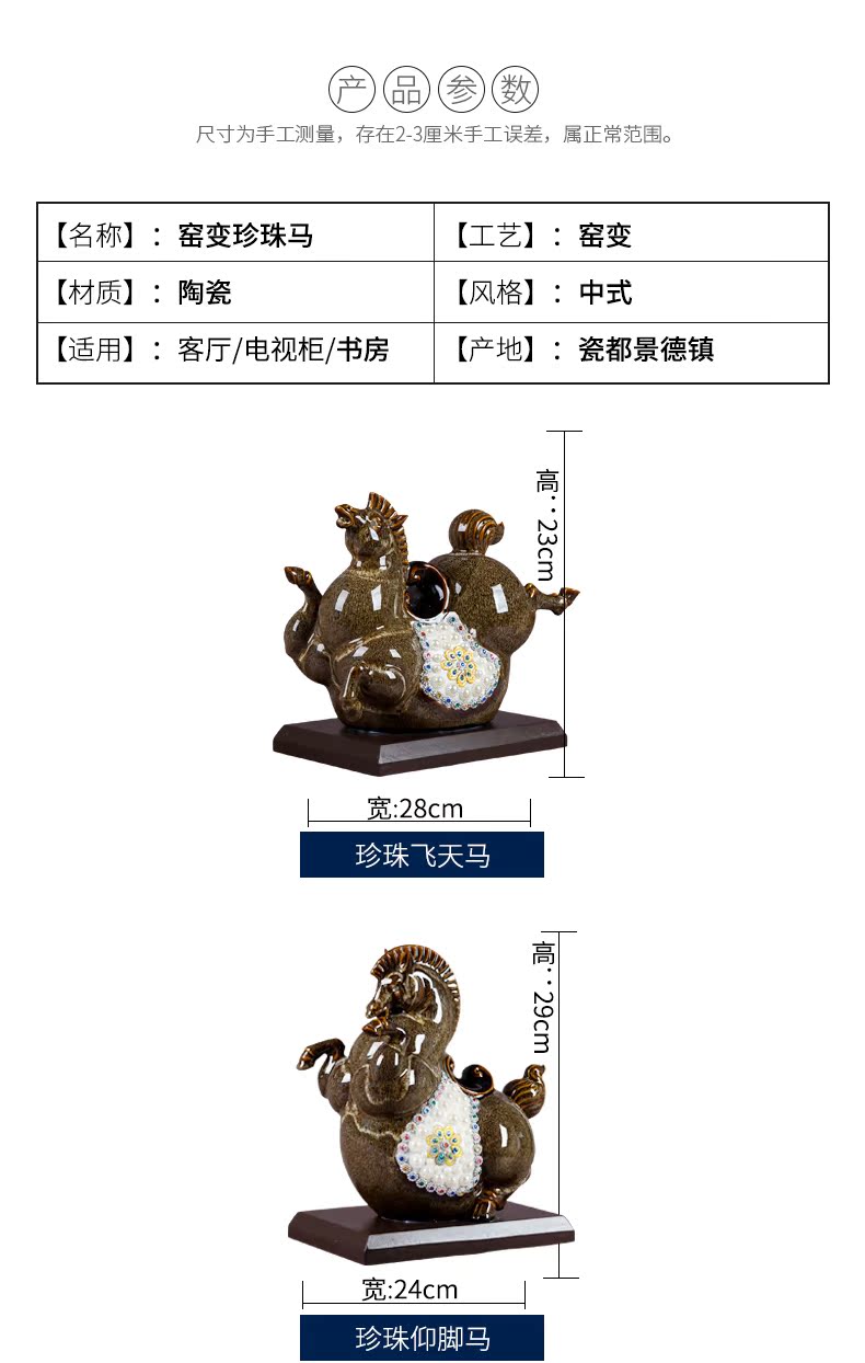 Jingdezhen ceramic creative up zodiac pearl horse furnishing articles of handicraft home sitting room study adornment ornament