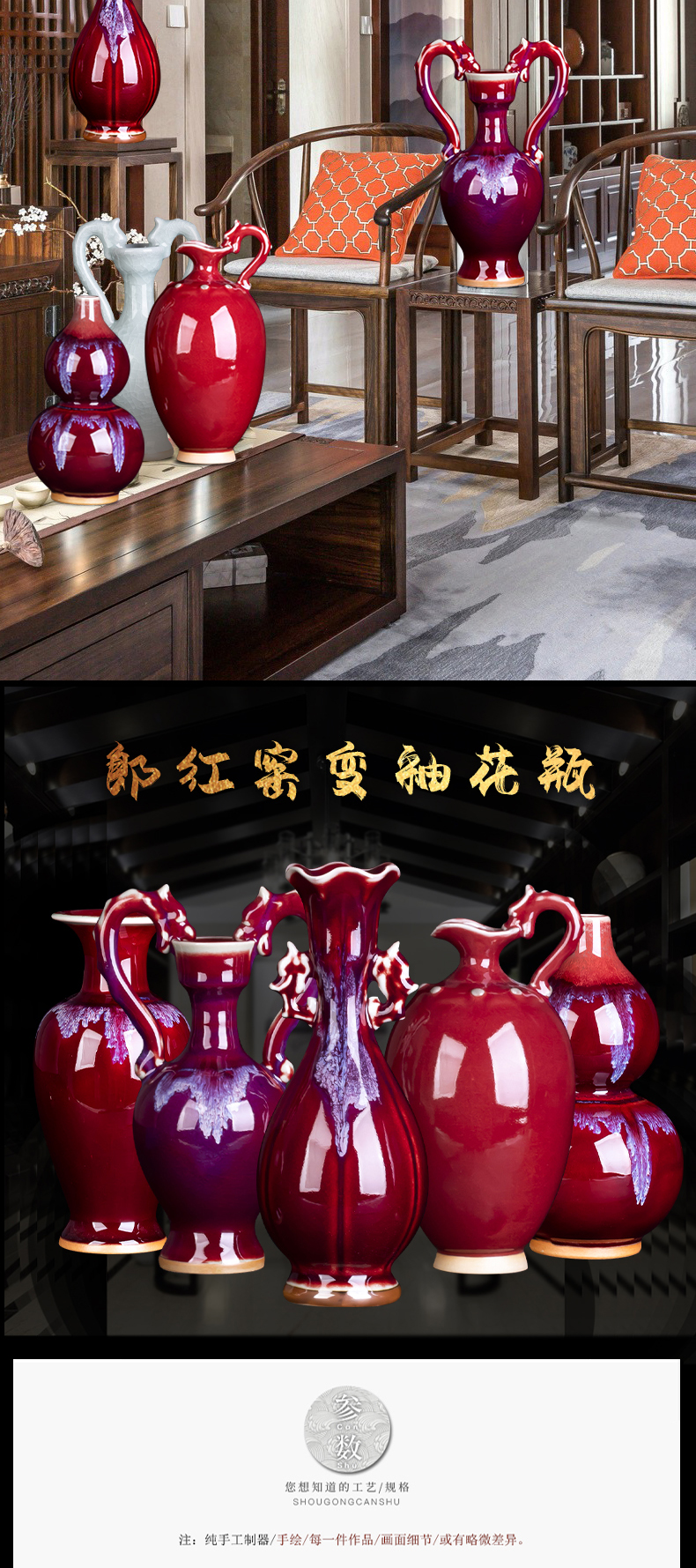 Jingdezhen ceramics jun porcelain antique red flower flower arranging wine bottle of Chinese style living room household adornment furnishing articles